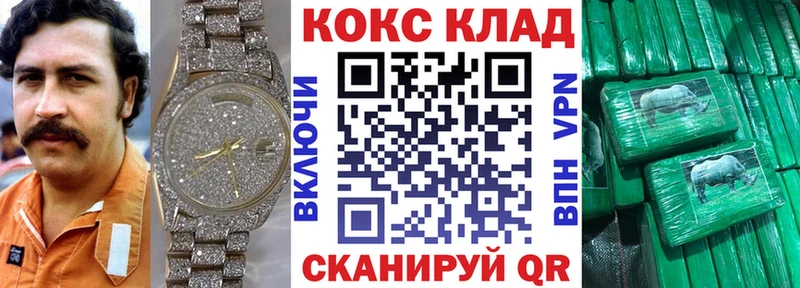 купить закладку  Калининец  COCAIN Боливия 