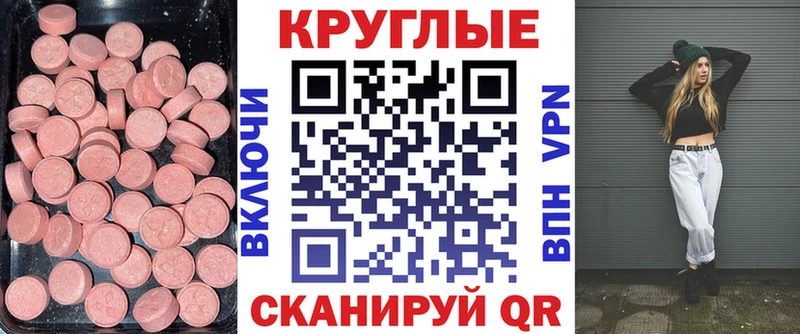 где купить   omg вход  Экстази VHQ  Калининец 