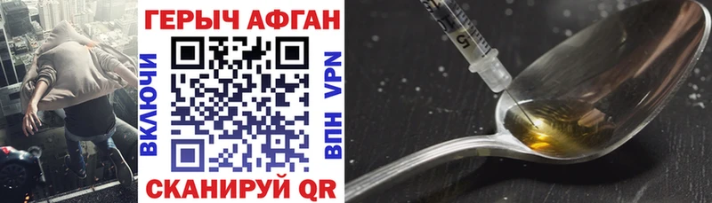 цена   Калининец  Героин Heroin 