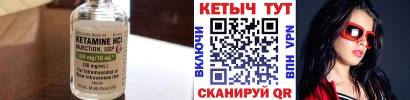 Кетамин VHQ  как найти   Калининец 