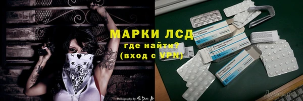 бутират Балабаново