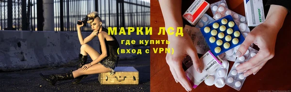 синтетический гашиш Балахна