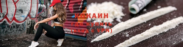 синтетический гашиш Балахна