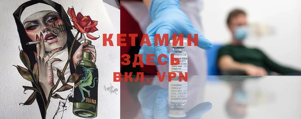 синтетический гашиш Балахна