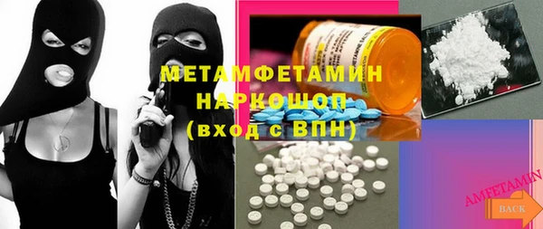 метамфетамин Баксан