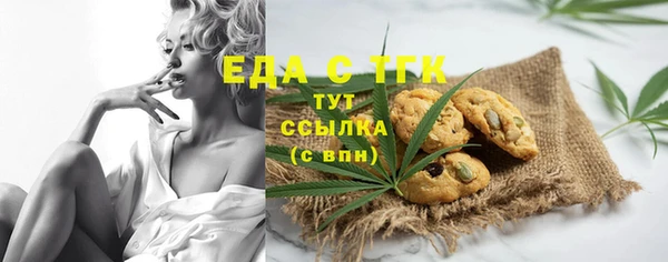 MESCALINE Семикаракорск