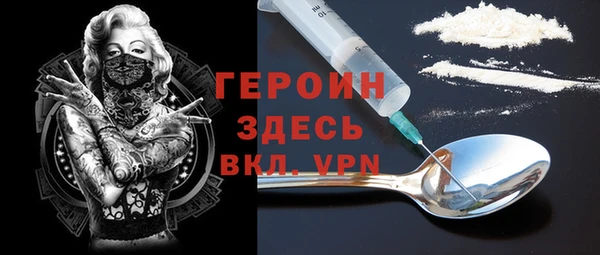 бутират Балабаново