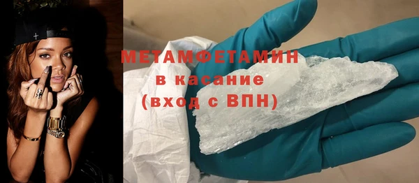 бутират Балабаново