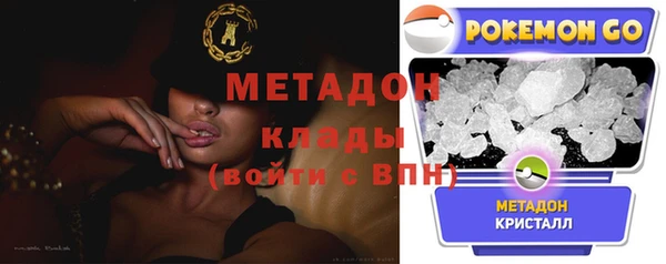 метамфетамин Баксан