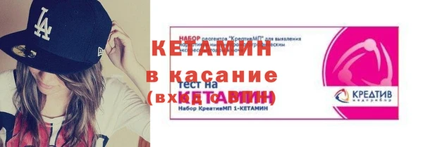2c-b Семёнов