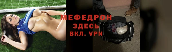 метамфетамин Баксан