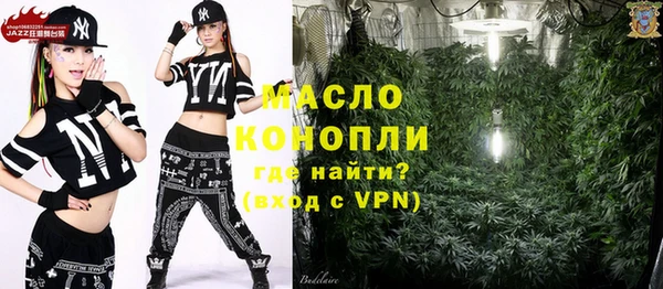 метамфетамин Баксан