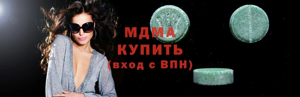 бутират Балабаново