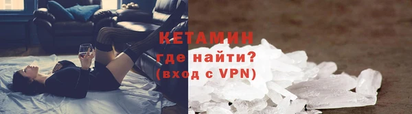 синтетический гашиш Балахна
