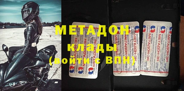 бутират Балабаново