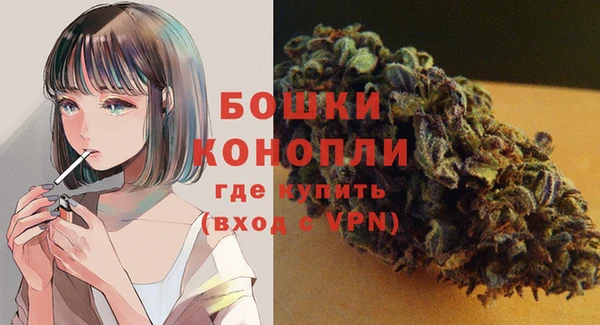 синтетический гашиш Балахна