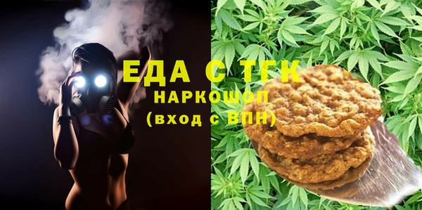 метамфетамин Баксан