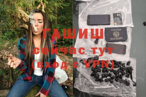 метамфетамин Баксан