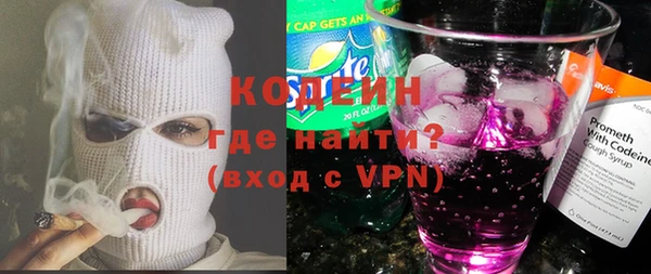 синтетический гашиш Балахна