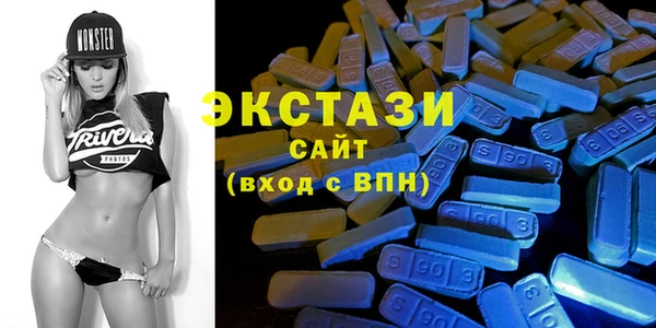 бутират Балабаново