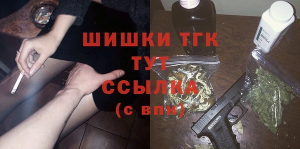 метамфетамин Баксан