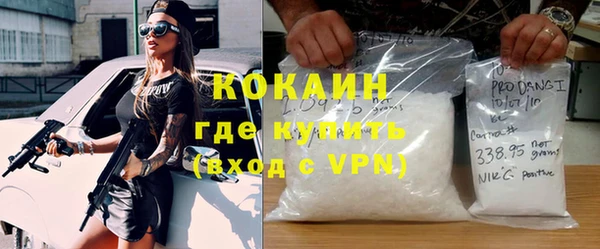 метамфетамин Баксан