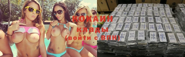 бутират Балабаново