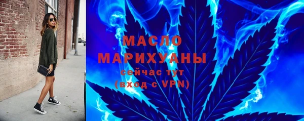 синтетический гашиш Балахна