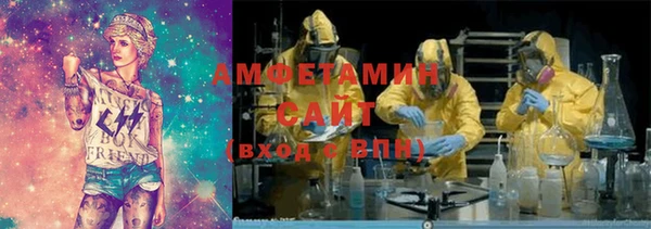 синтетический гашиш Балахна
