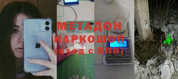 бутират Балабаново