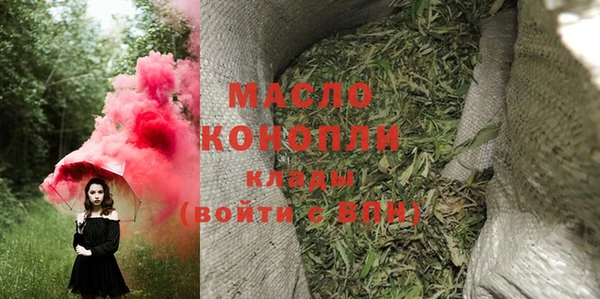 бутират Балабаново