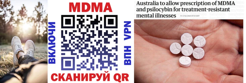 купить  сайты  Калининец  MDMA crystal 