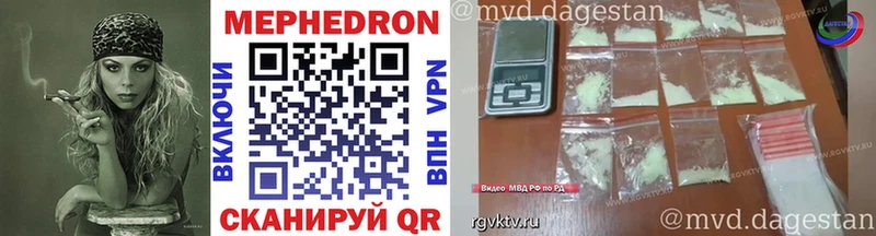 Меф mephedrone сколько стоит Калининец