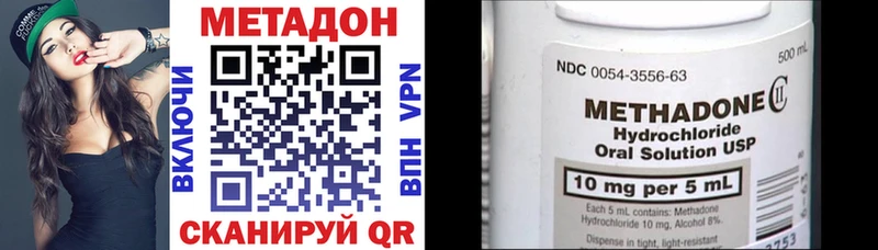кракен маркетплейс  Калининец  МЕТАДОН VHQ 