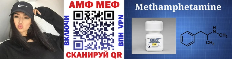 МЕТАМФЕТАМИН винт  что такое наркотик  Калининец 
