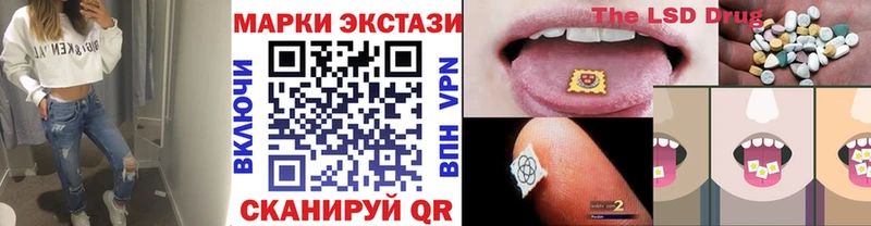 МЕГА ссылки  Калининец  Марки N-bome 1,8мг 